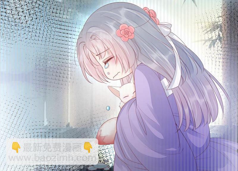 知君深情不易 - 第123話 當年的易仲沒有死(2/3) - 4