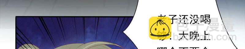 知君深情不易 - 第123話 當年的易仲沒有死(1/3) - 1