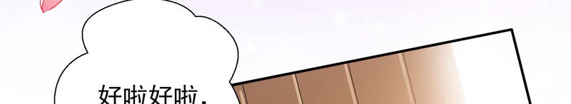 知君深情不易 - 第125話 十五的心意(3/3) - 5