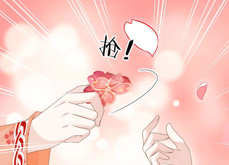 知君深情不易 - 第125話 十五的心意(3/3) - 6