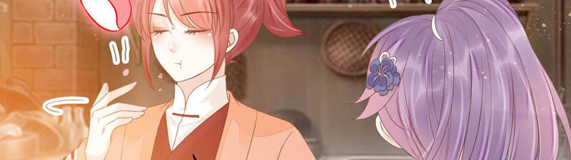 知君深情不易 - 第125話 十五的心意(3/3) - 3