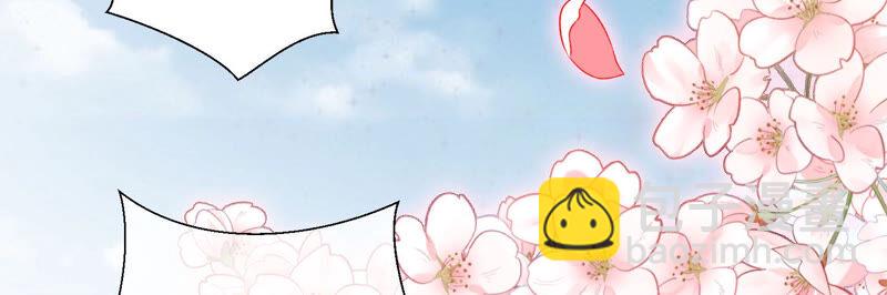 知君深情不易 - 第125話 十五的心意(3/3) - 1