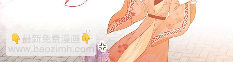 知君深情不易 - 第125話 十五的心意(3/3) - 3