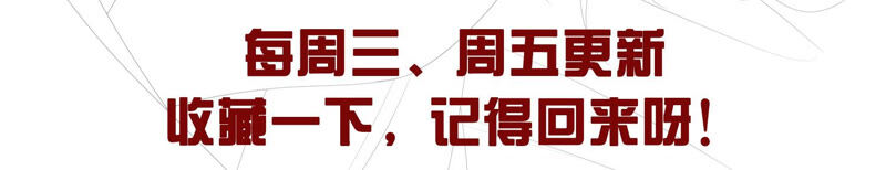 知君深情不易 - 第125話 十五的心意(3/3) - 3