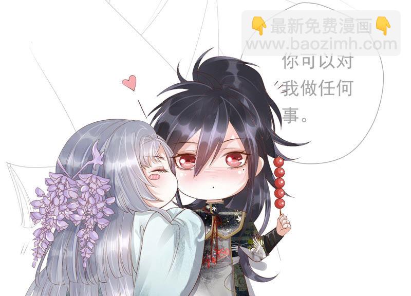 知君深情不易 - 第125話 十五的心意(3/3) - 4