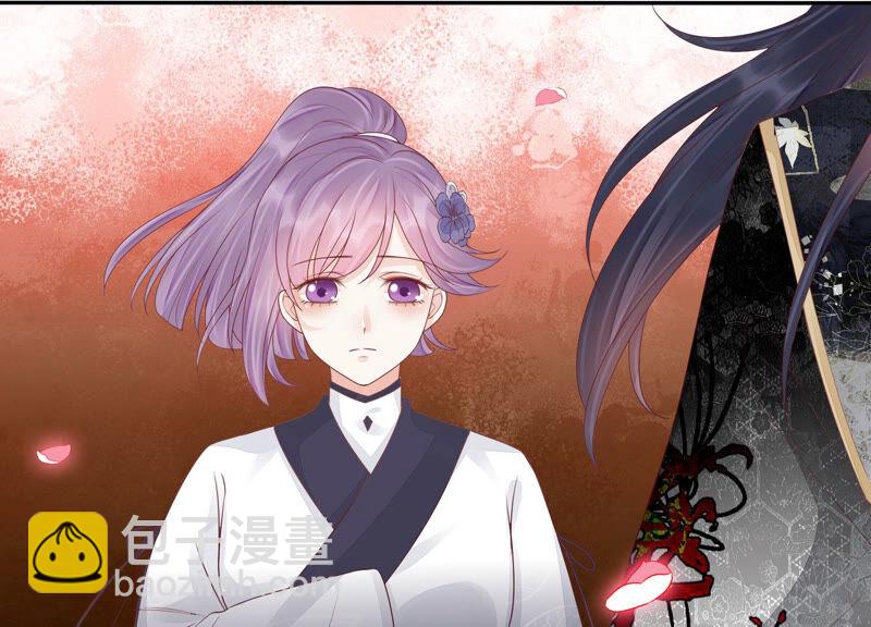 知君深情不易 - 第125話 十五的心意(1/3) - 8