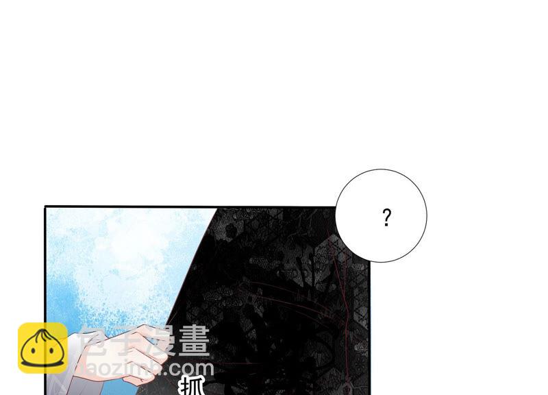 知君深情不易 - 第125話 十五的心意(1/3) - 2