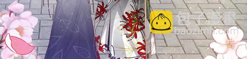 知君深情不易 - 第125話 十五的心意(1/3) - 3