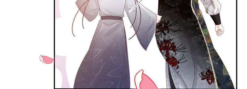 知君深情不易 - 第125話 十五的心意(1/3) - 7