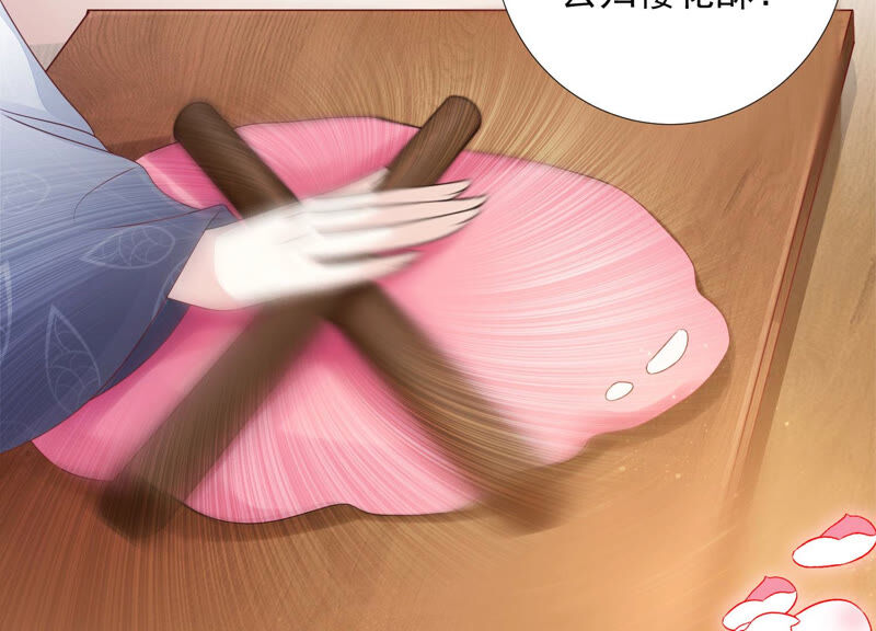 知君深情不易 - 第125話 十五的心意(2/3) - 2