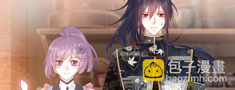 知君深情不易 - 第125話 十五的心意(2/3) - 1