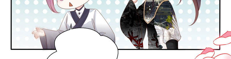 知君深情不易 - 第125話 十五的心意(2/3) - 5