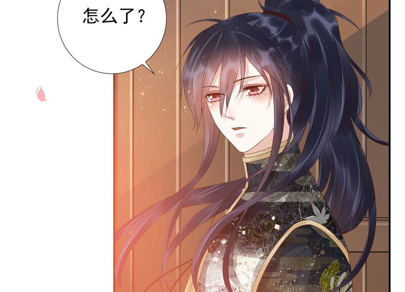 知君深情不易 - 第125話 十五的心意(2/3) - 4