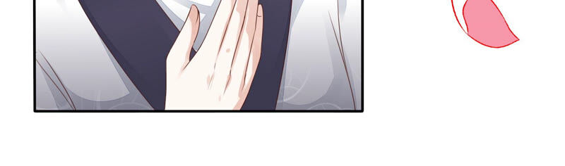 知君深情不易 - 第125話 十五的心意(2/3) - 7