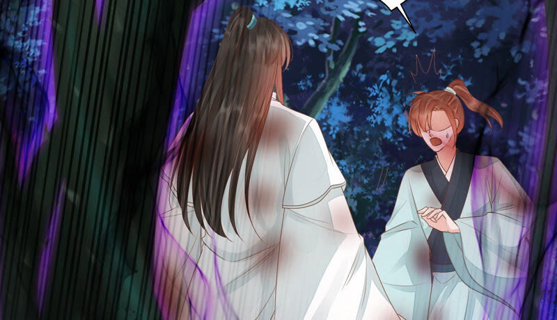 知君深情不易 - 第127話 災星的傳聞(1/2) - 6