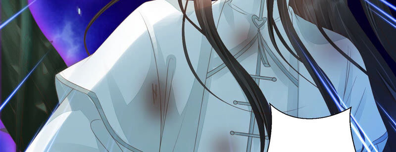 知君深情不易 - 第127話 災星的傳聞(1/2) - 2