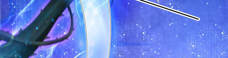 知君深情不易 - 第127話 災星的傳聞(1/2) - 6