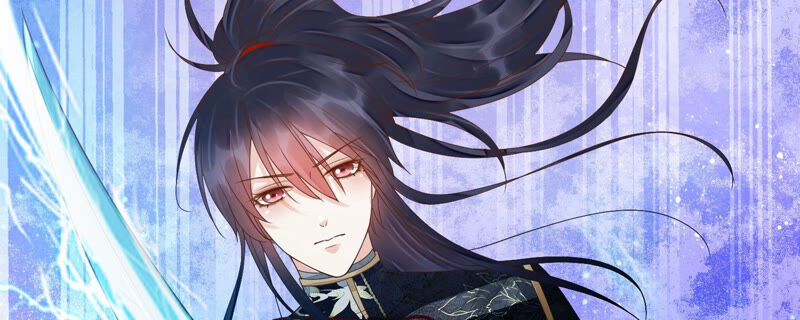 知君深情不易 - 第127話 災星的傳聞(1/2) - 8