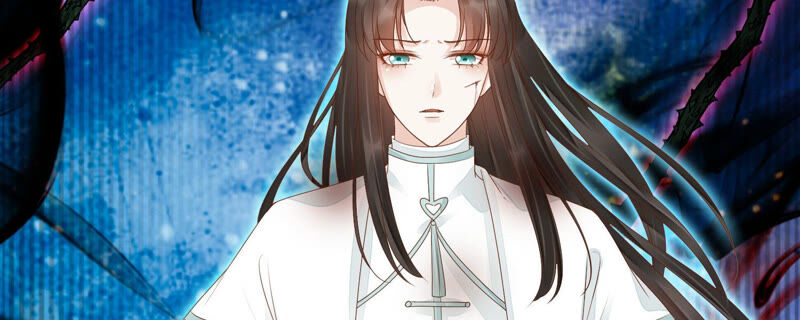 知君深情不易 - 第127話 災星的傳聞(2/2) - 1