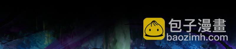 知君深情不易 - 第127話 災星的傳聞(1/2) - 7