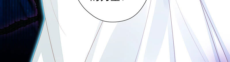 知君深情不易 - 第127話 災星的傳聞(2/2) - 3