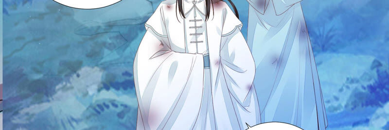 知君深情不易 - 第127話 災星的傳聞(2/2) - 4