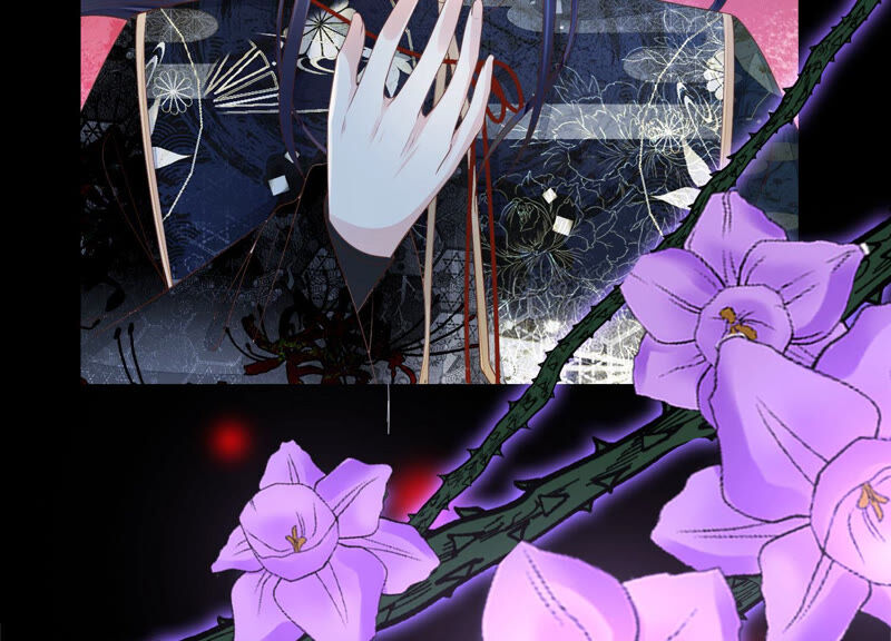 知君深情不易 - 第127話 災星的傳聞(2/2) - 6