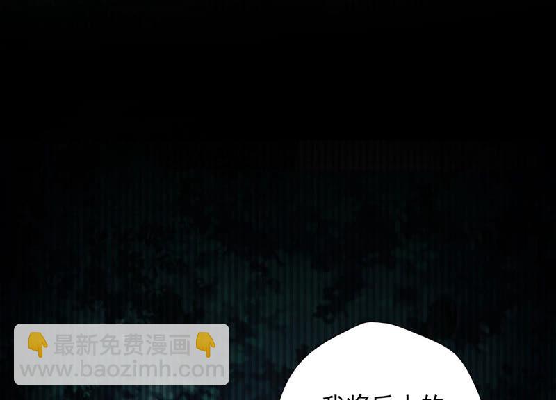 知君深情不易 - 第129話 十五，我教你~(1/2) - 4