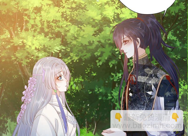 知君深情不易 - 第129話 十五，我教你~(1/2) - 2