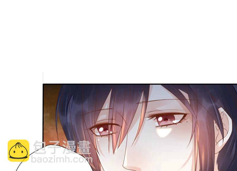 知君深情不易 - 第129話 十五，我教你~(1/2) - 4