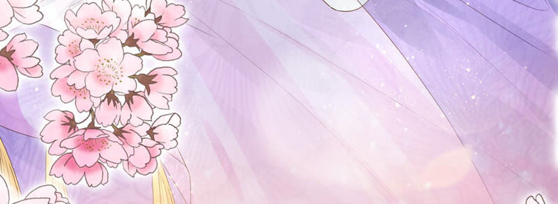 知君深情不易 - 第129話 十五，我教你~(2/2) - 1