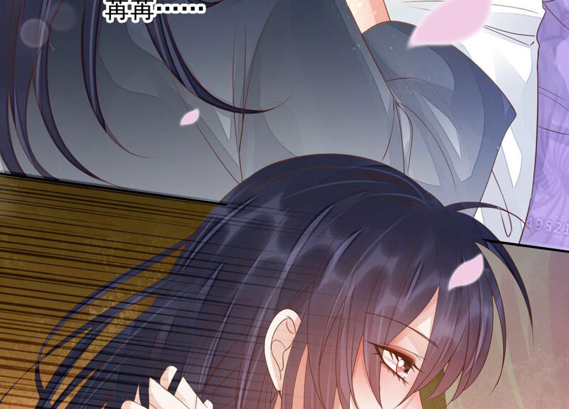 知君深情不易 - 第129話 十五，我教你~(2/2) - 4