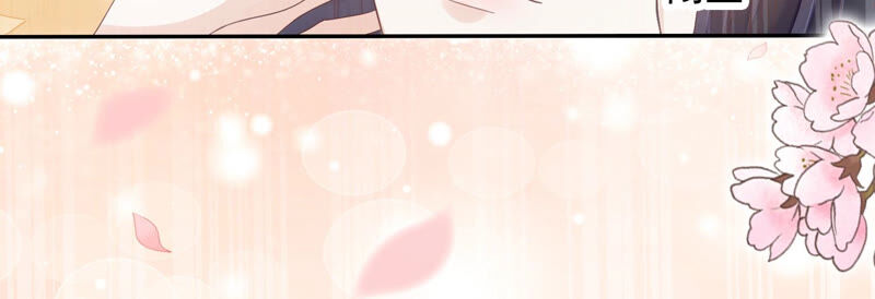 知君深情不易 - 第129話 十五，我教你~(2/2) - 4