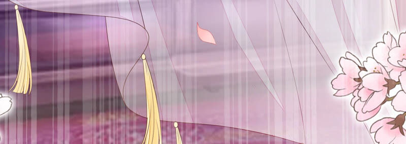 知君深情不易 - 第129話 十五，我教你~(2/2) - 8