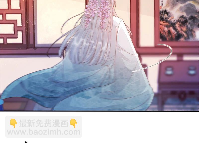 知君深情不易 - 第131話 苒苒殺人了？(1/2) - 2