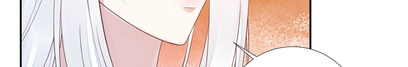 知君深情不易 - 第131話 苒苒殺人了？(1/2) - 1