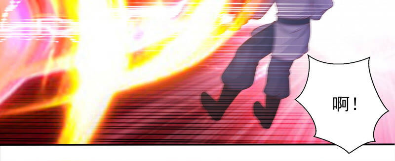 知君深情不易 - 第131話 苒苒殺人了？(1/2) - 7