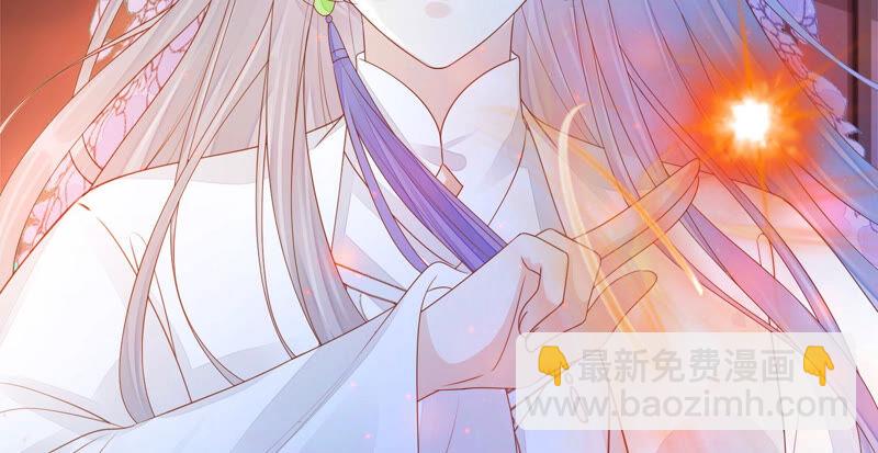 知君深情不易 - 第131話 苒苒殺人了？(2/2) - 1