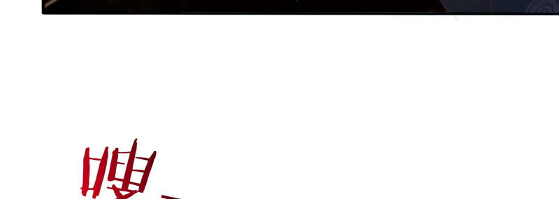 知君深情不易 - 第131話 苒苒殺人了？(2/2) - 3