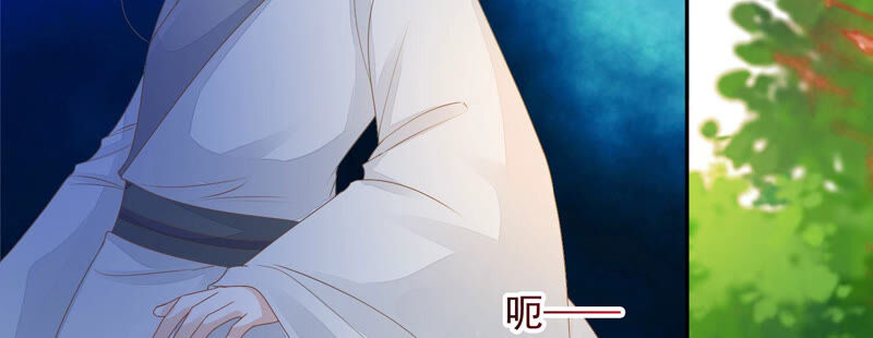 知君深情不易 - 第131話 苒苒殺人了？(2/2) - 5