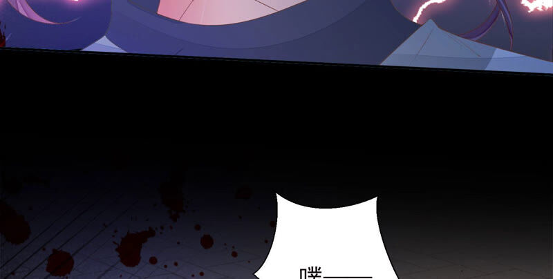 知君深情不易 - 第131話 苒苒殺人了？(2/2) - 1