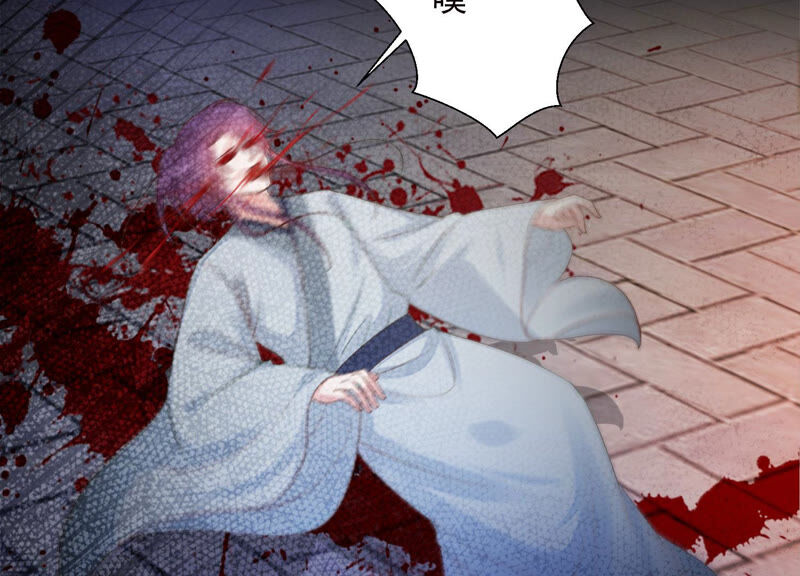 知君深情不易 - 第131話 苒苒殺人了？(2/2) - 2