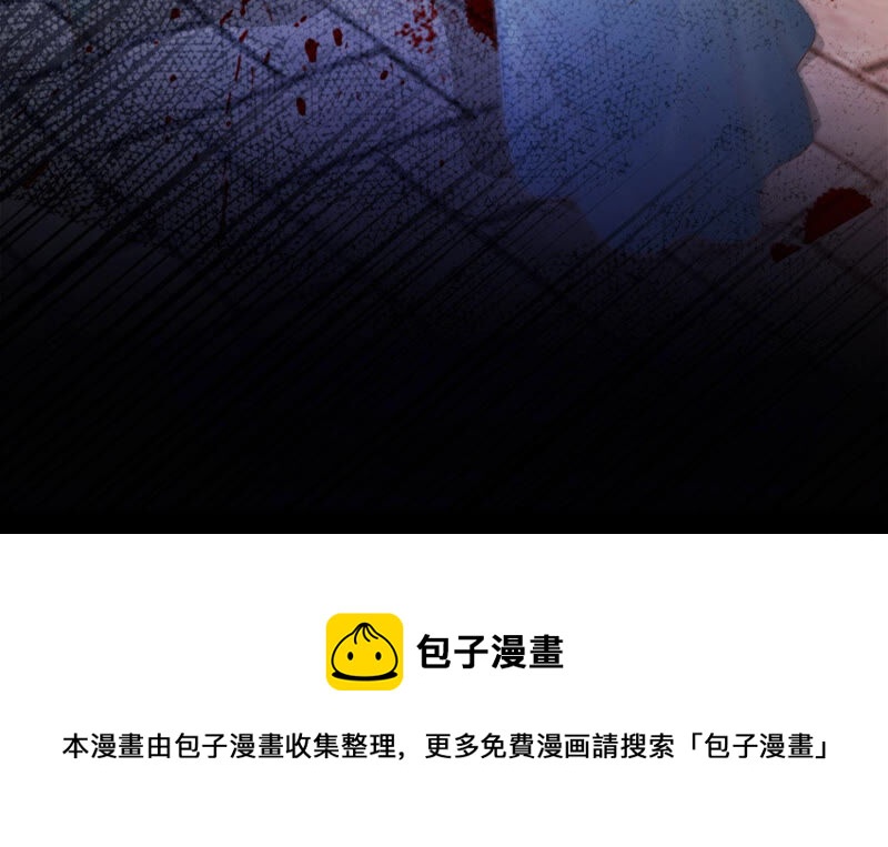 知君深情不易 - 第131話 苒苒殺人了？(2/2) - 3