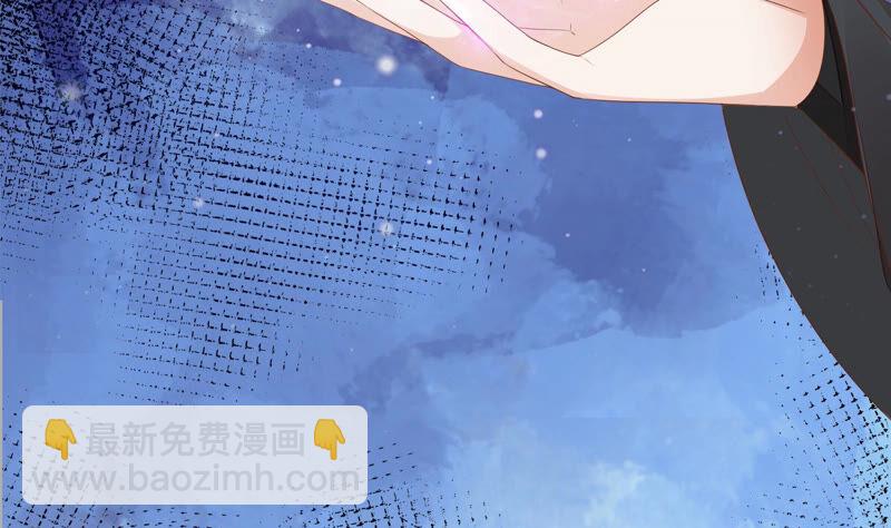 知君深情不易 - 第133話 原來是你？！(3/3) - 2