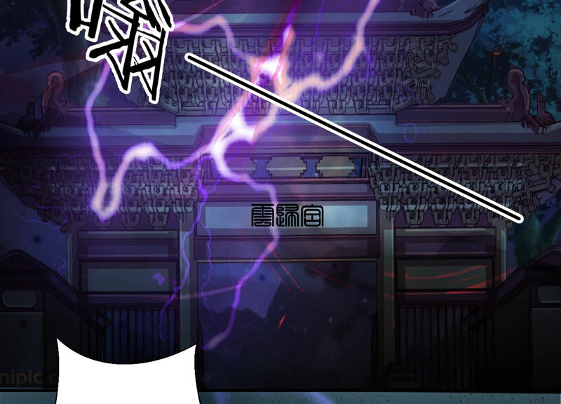 知君深情不易 - 第133話 原來是你？！(3/3) - 1