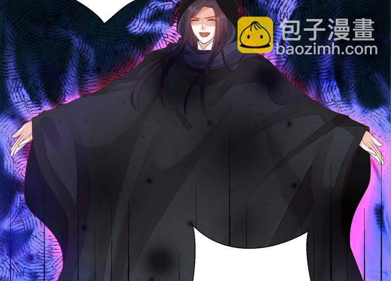 知君深情不易 - 第133話 原來是你？！(3/3) - 3