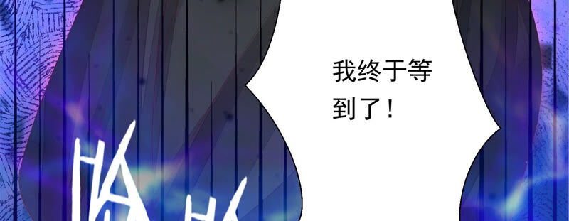 知君深情不易 - 第133話 原來是你？！(3/3) - 4