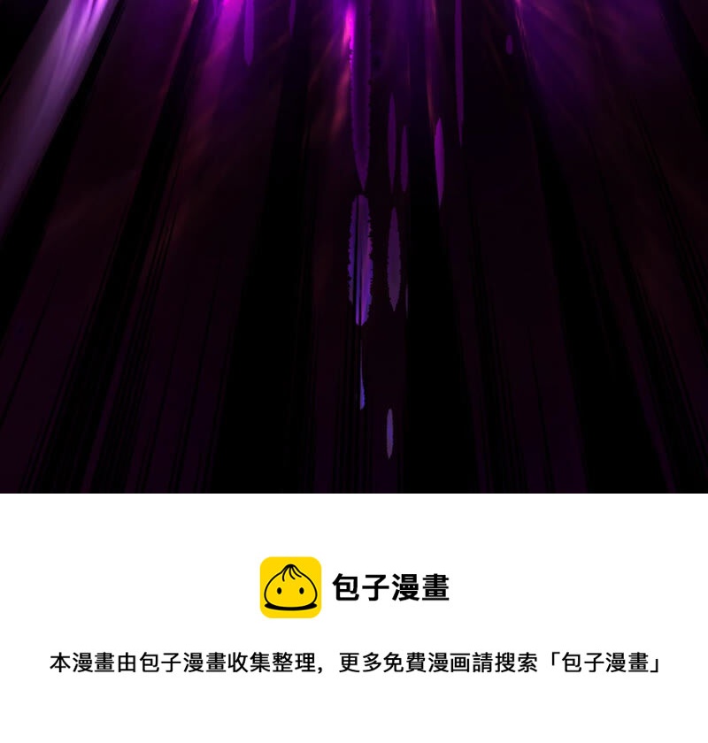 知君深情不易 - 第133話 原來是你？！(3/3) - 4