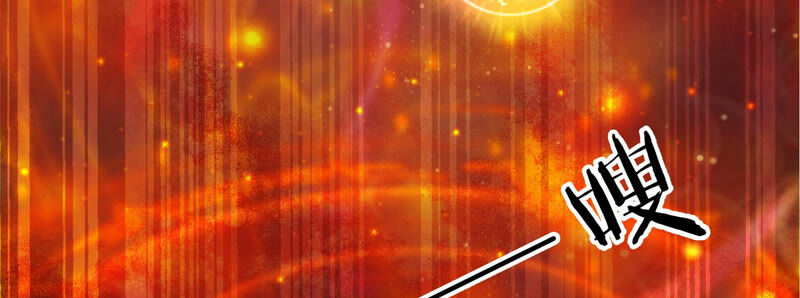 知君深情不易 - 第133話 原來是你？！(1/3) - 7