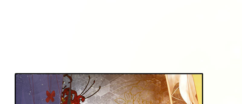 知君深情不易 - 第133話 原來是你？！(2/3) - 8